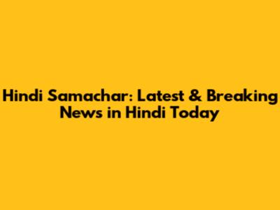 Hindi Samachar: Latest & Breaking News in Hindi Today