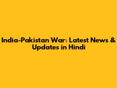 India-Pakistan War: Latest News & Updates in Hindi