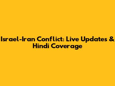 Israel-Iran Conflict: Live Updates & Hindi Coverage