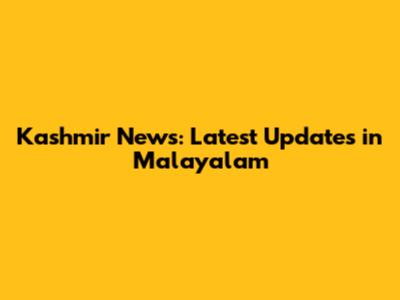 Kashmir News: Latest Updates in Malayalam