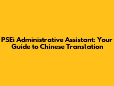 PSEi Administrative Assistant: Your Guide to Chinese Translation