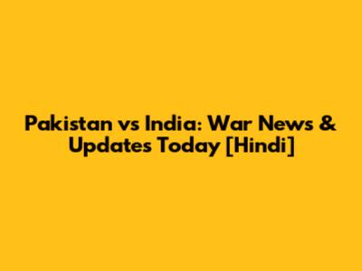 Pakistan vs India: War News & Updates Today [Hindi]